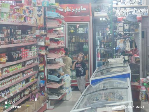 عکس هایپر ملت