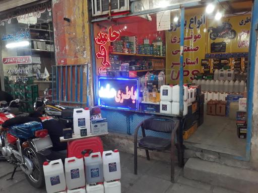 عکس باطری حامد