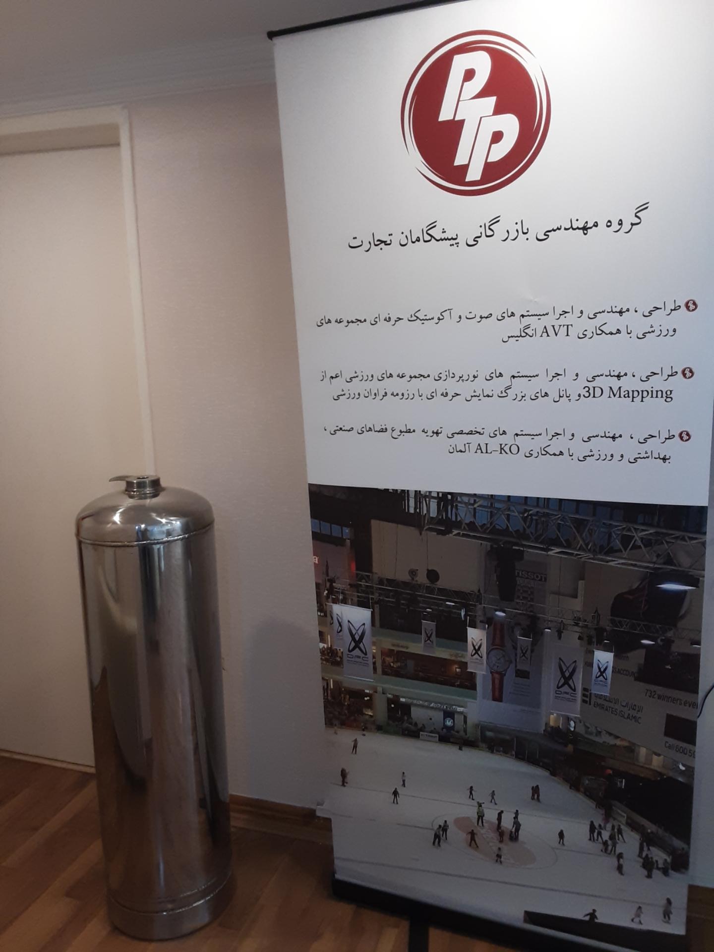 عکس پیشگامان تجارت و توسعه پایدار