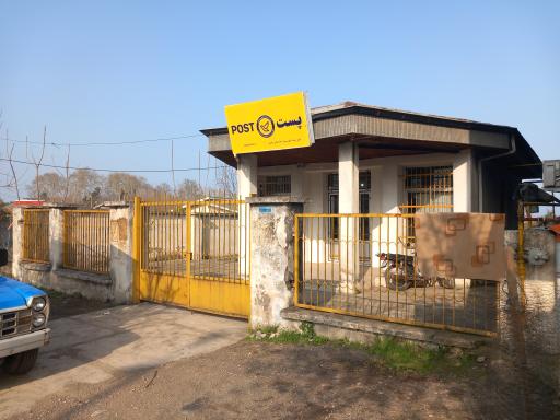 عکس اداره پست لیسار