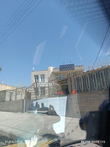 عکس شورای حل اختلاف