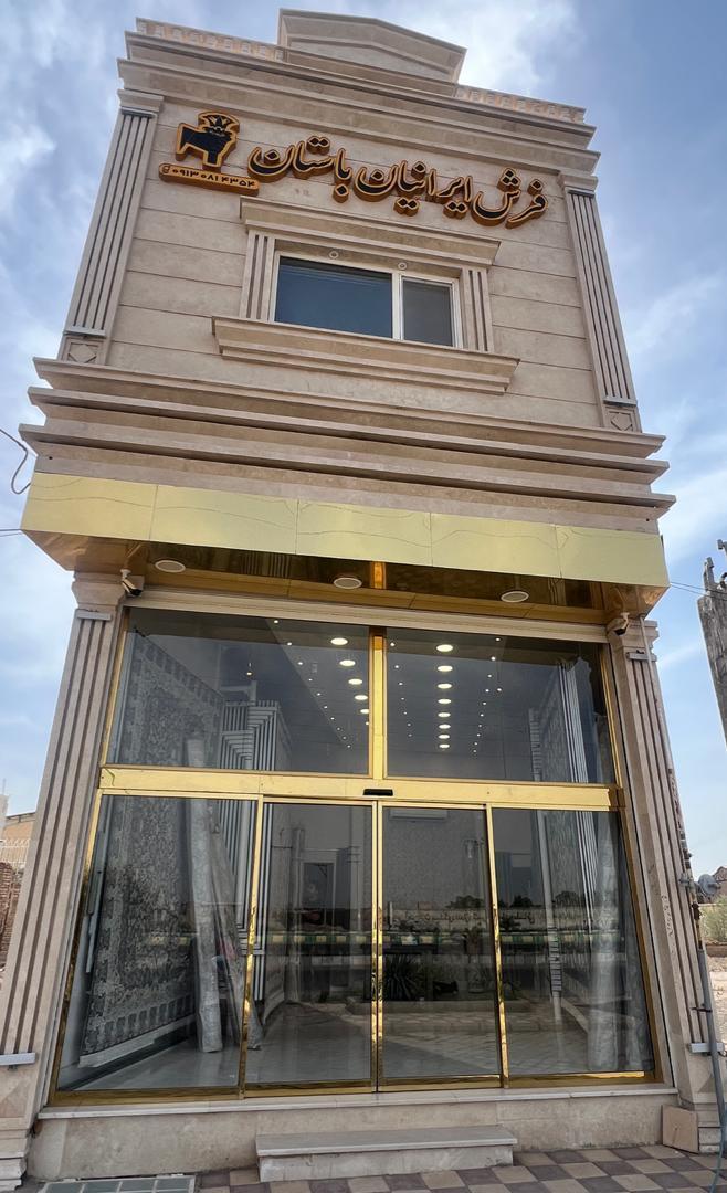 عکس قالی هدیه کویر کاشان(فرش ایرانیان)