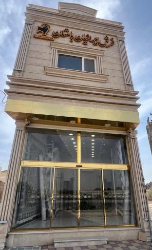 عکس قالی هدیه کویر کاشان(فرش ایرانیان)