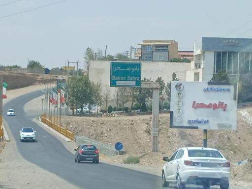 عکس پل قدیمی بانو صحرا