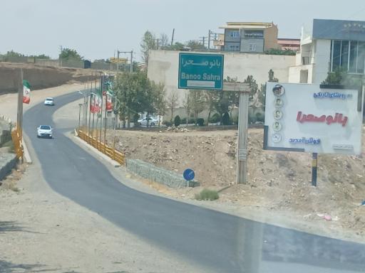 عکس پل قدیمی بانو صحرا