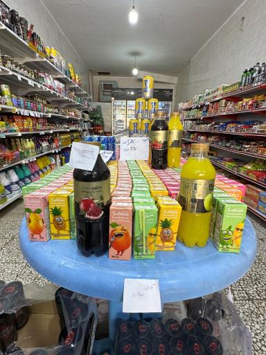  هایپرمارکت شمس