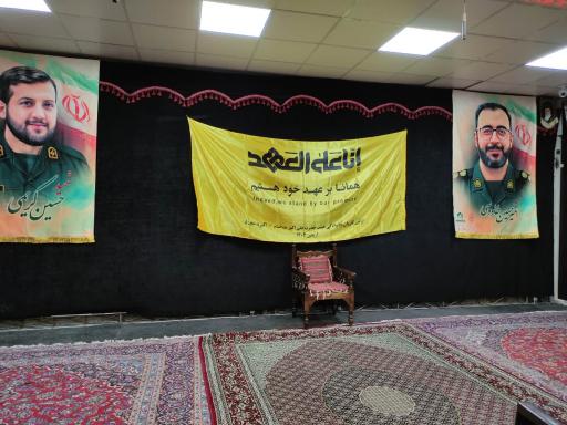 اکبریه شهرری