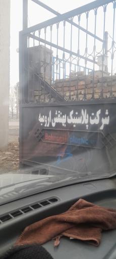 عکس کارگاه به نقش