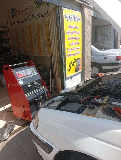 عکس تعمیرگاه خودروهای دوگانه سوز و بنزینی