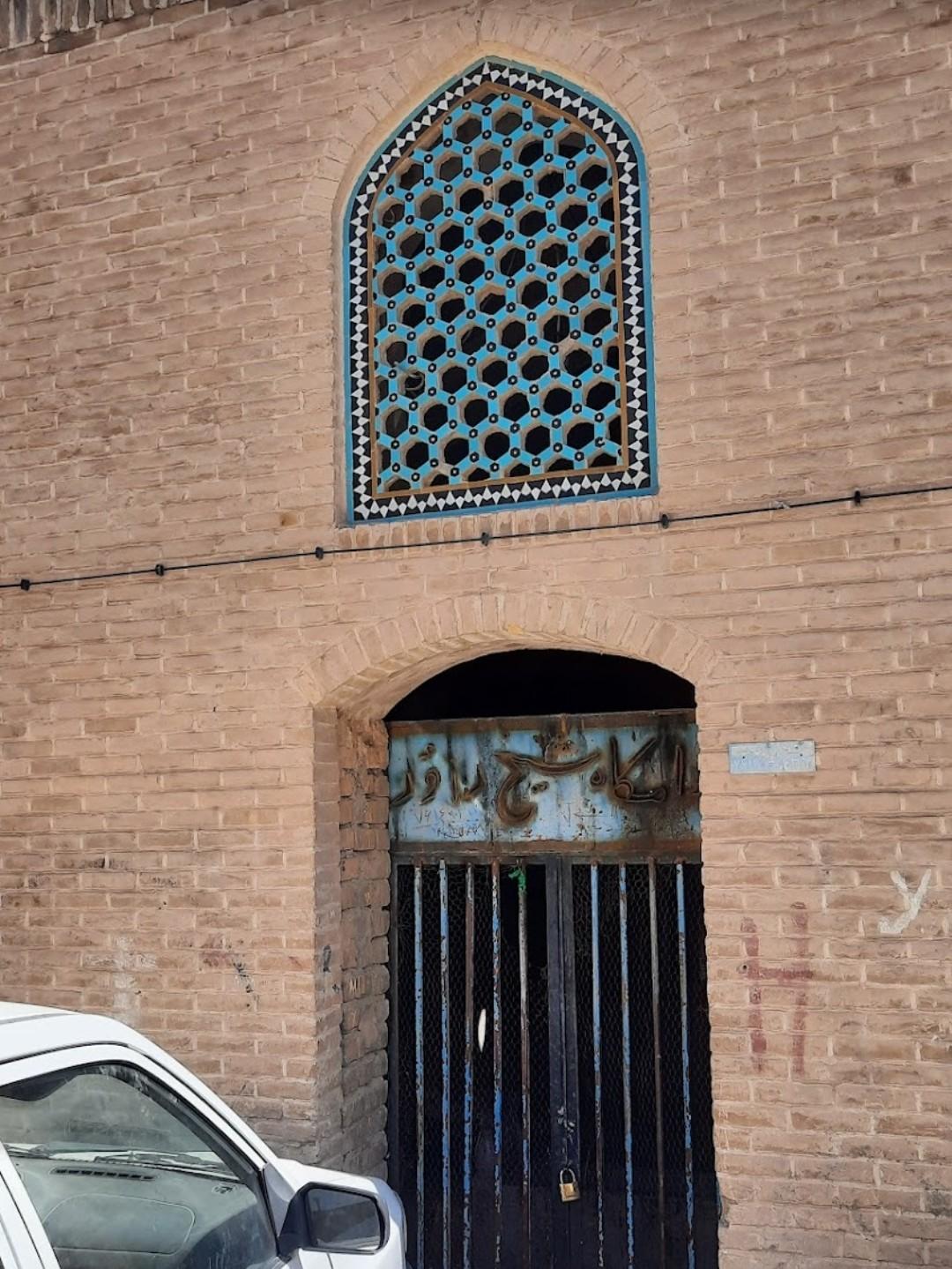 عکس مقبره شیخ داوود