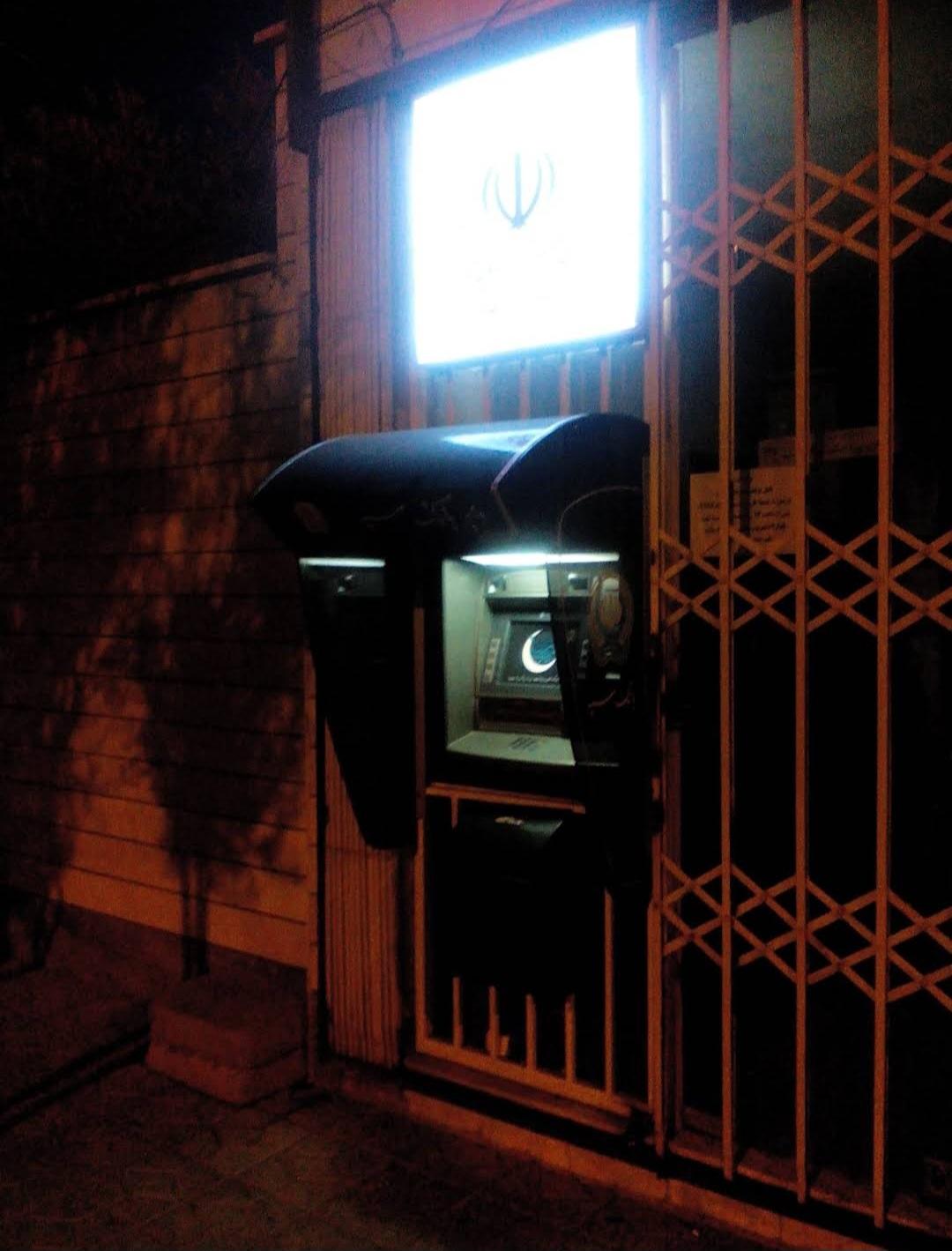 عکس خودپرداز بانک سپه