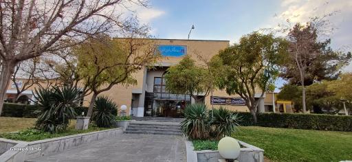 عکس مدیریت رفاه و سلامت دانشجویان