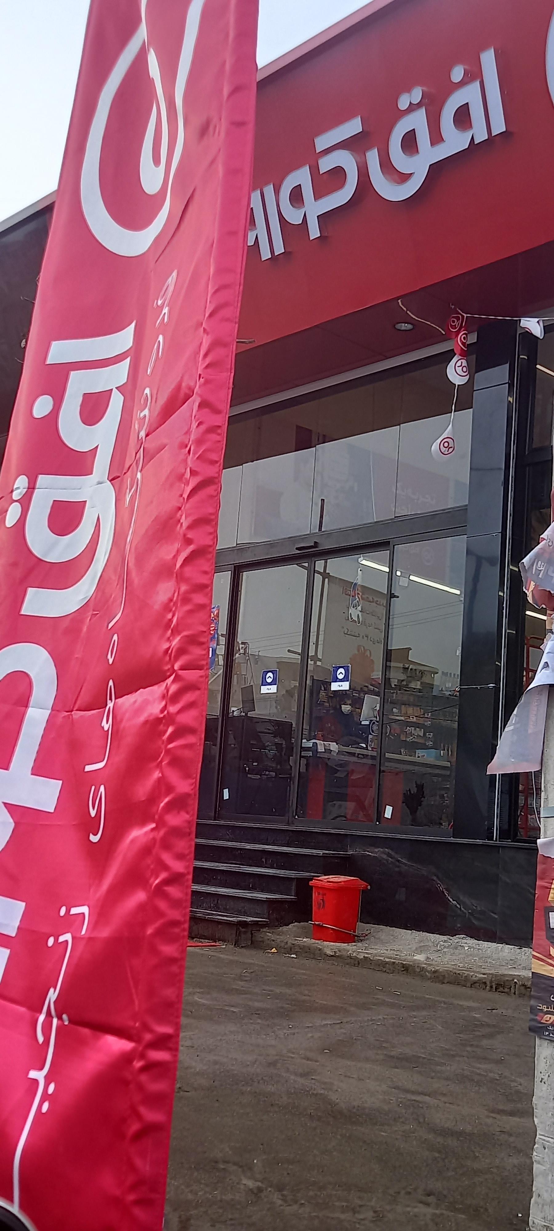 عکس افق کوروش فردوسی غربی