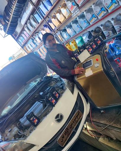 عکس اتوسرویس آزادگان