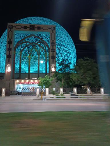 مرکز همایش های قرآنی و بین المللی همدان