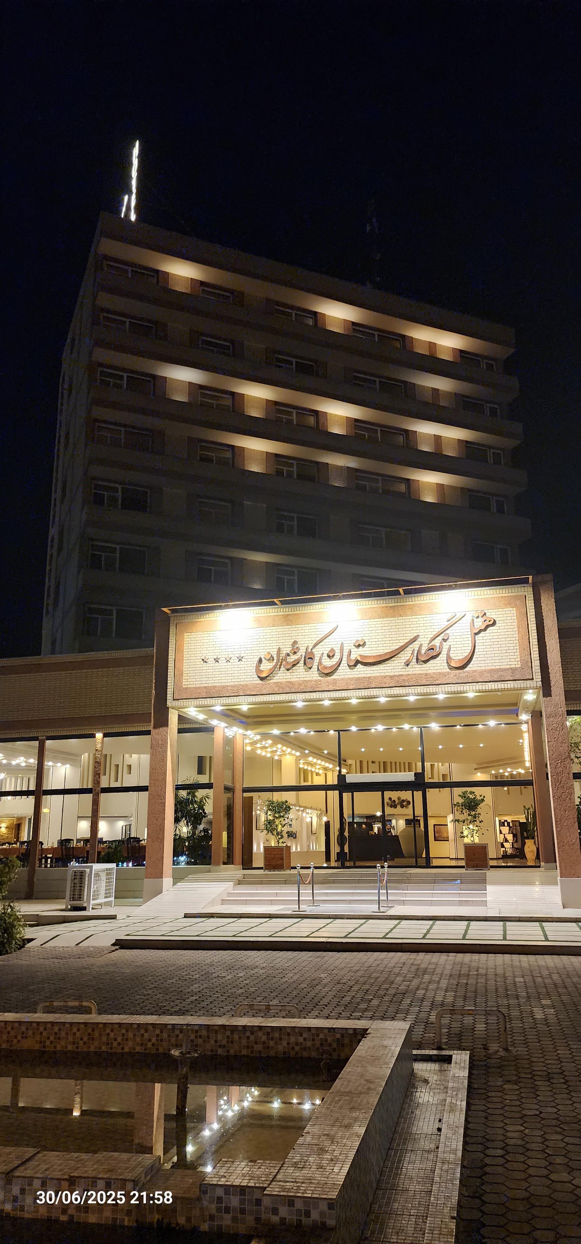 عکس هتل نگارستان کاشان