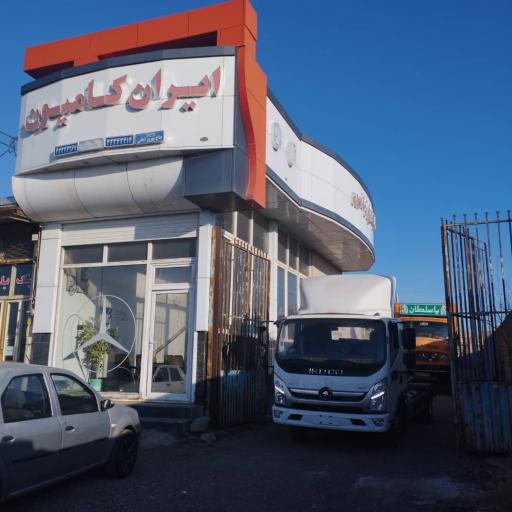 عکس نمایشگاه ایران کامیون