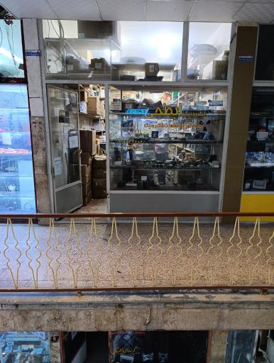 عکس الکترونیک ابطحی