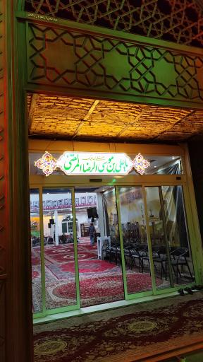 عکس دارالشفای امام رضا