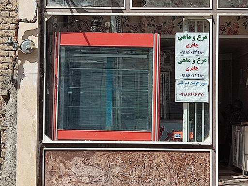 عکس مرغ و ماهی چاقری