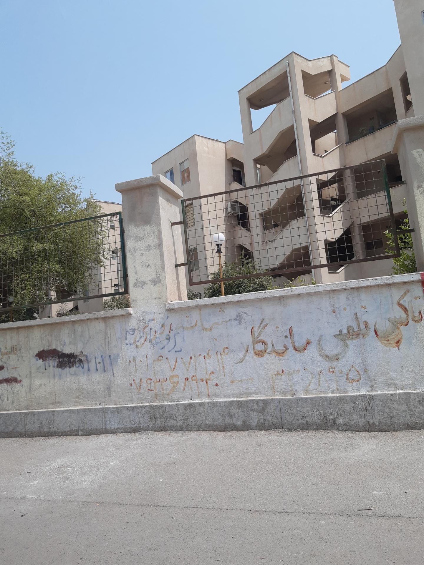 عکس مجتمع مسکونی پگاه