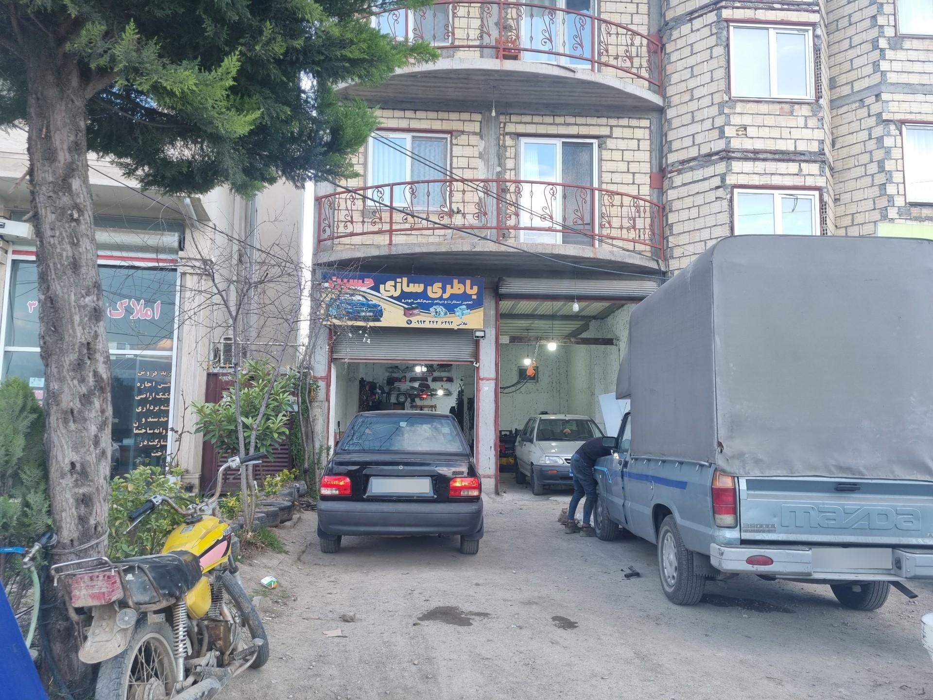 عکس تعمیرگاه مکانیکی و باتری سازی شریف