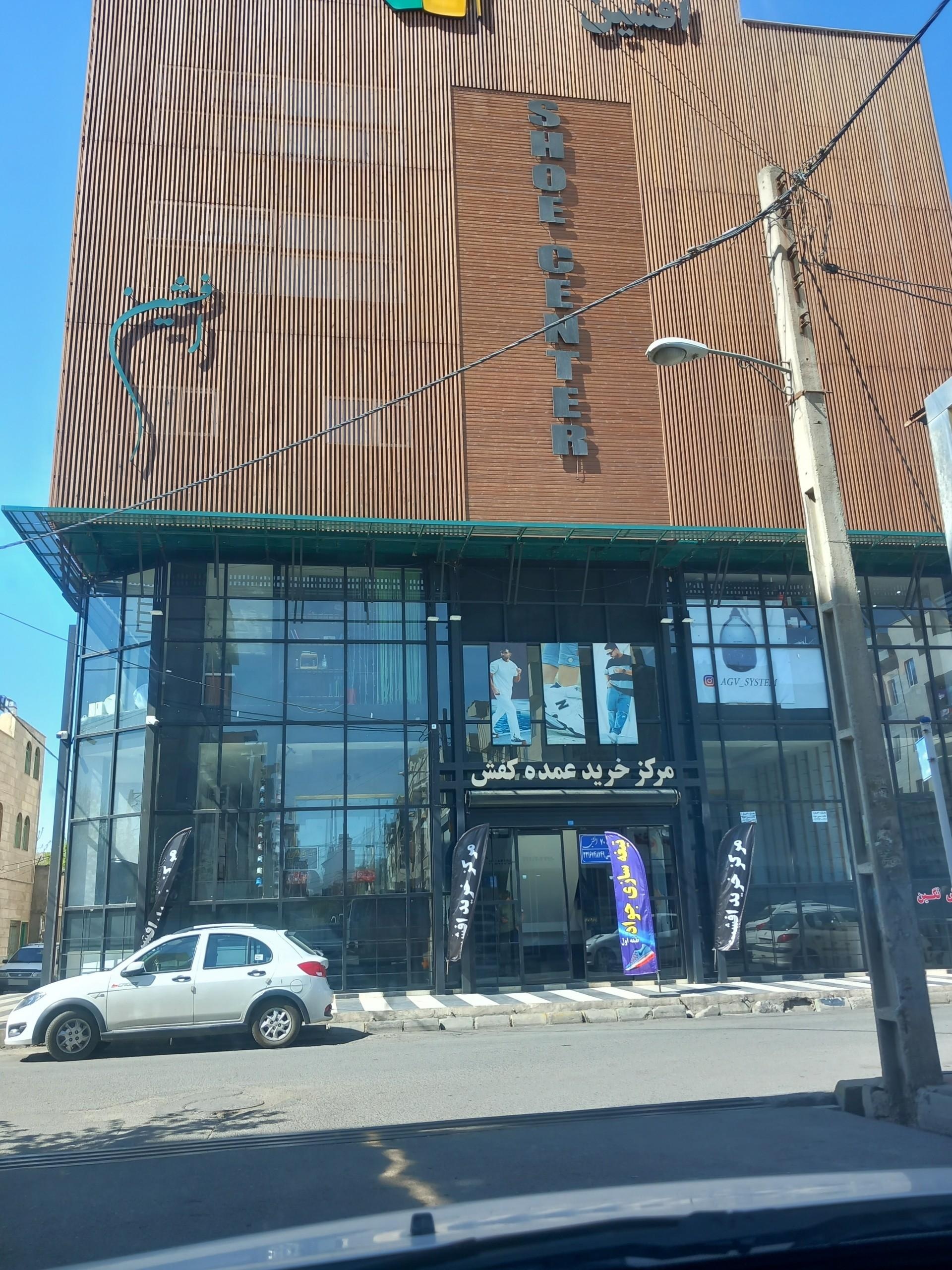 عکس مرکز خرید کفش