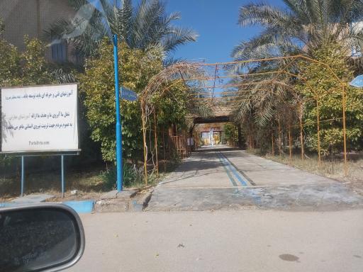 عکس مرکز آموزش فنی و حرفه ای