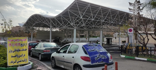 عکس مرکز سیار معاینه فنی خودروهای سبک شماره ۷