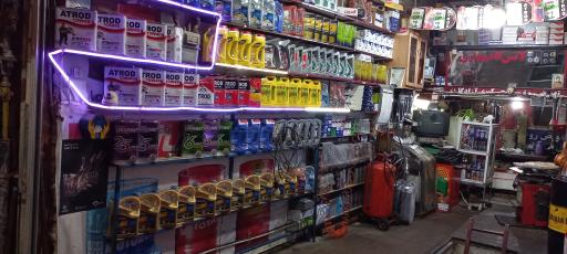 عکس اتوسرویس آزادگان