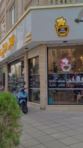 عکس کافه ارکیده 