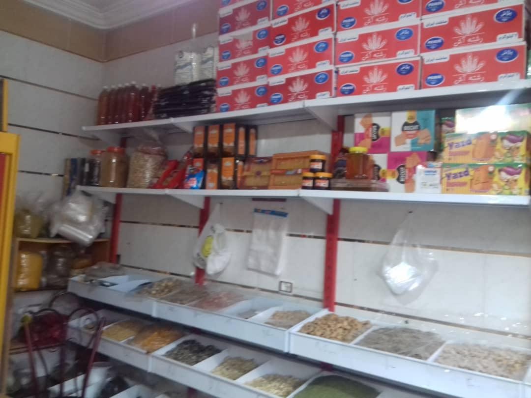 عکس خشکبار مرکزی