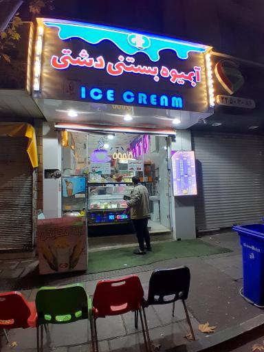 عکس آبمیوه و بستنی دشتی 