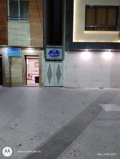 عکس خانه مسافر زره ساز