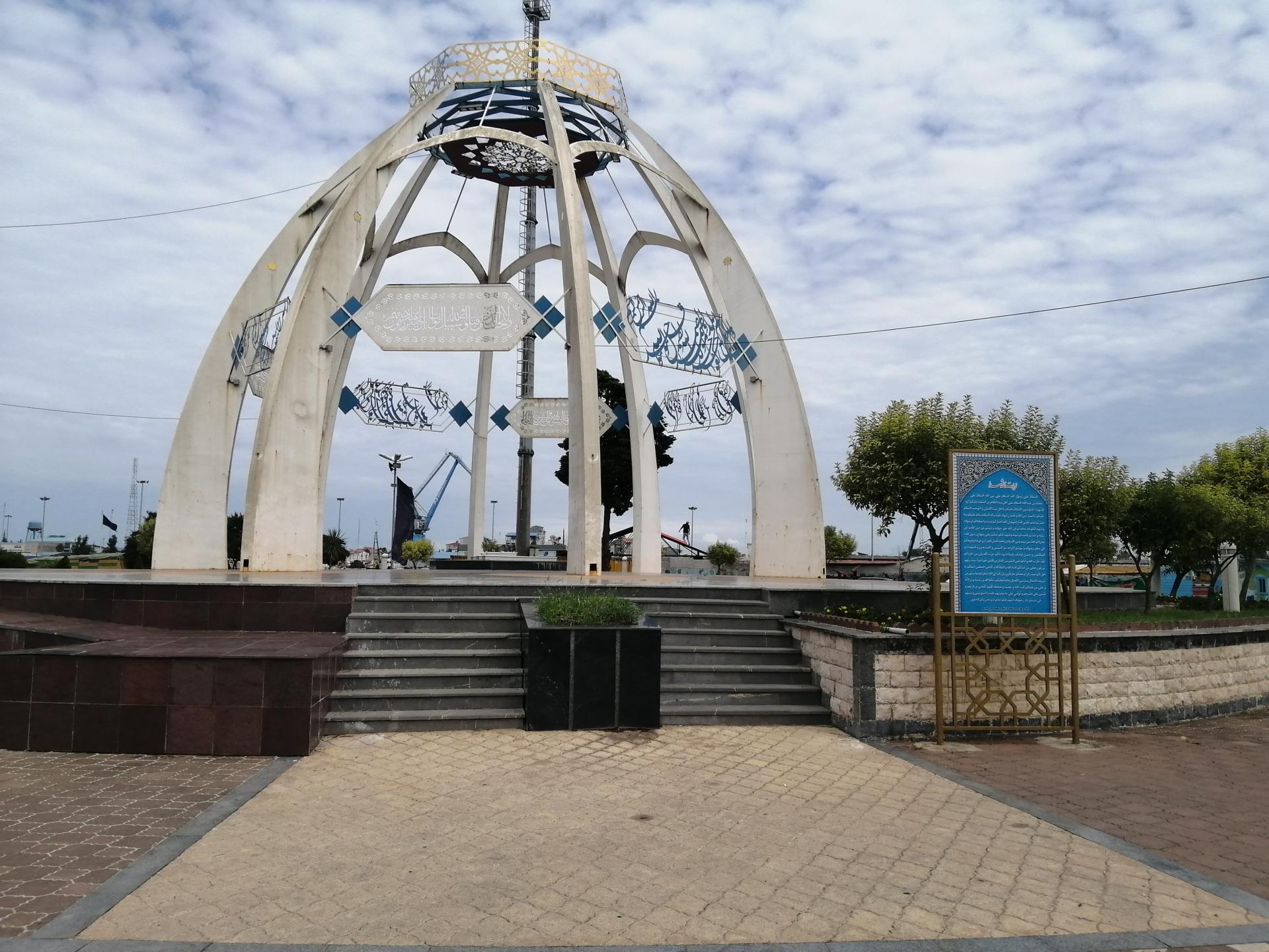 عکس مقبره شهدای گمنام بندر انزلی