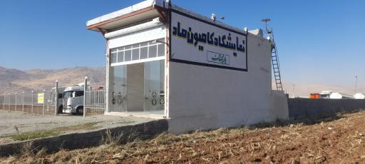 عکس پارکینگ شبانه روزی ماد