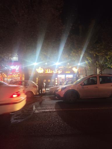 عکس سوخاری کیلویی نوک طلا 