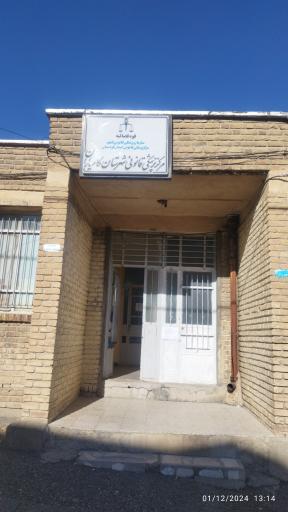 عکس پزشکی قانونی