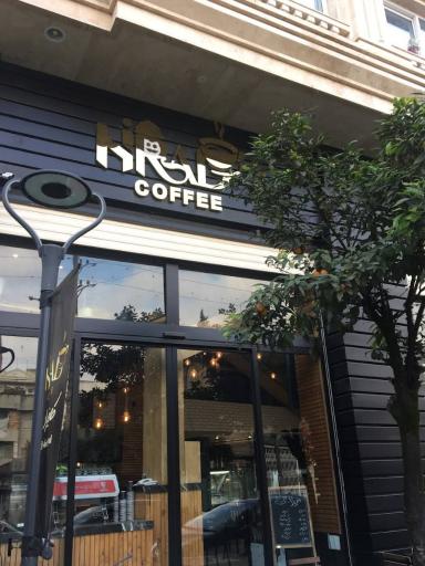 قنادی هیراد