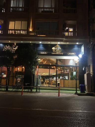 عکس قنادی هیراد