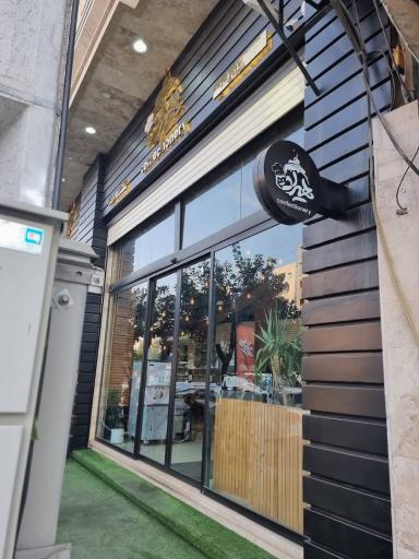 قنادی هیراد