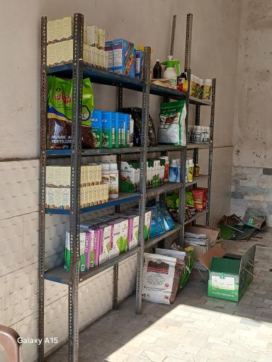 عکس فروشگاه سموم کشاورزی