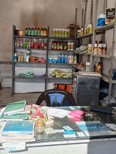 عکس فروشگاه سموم کشاورزی