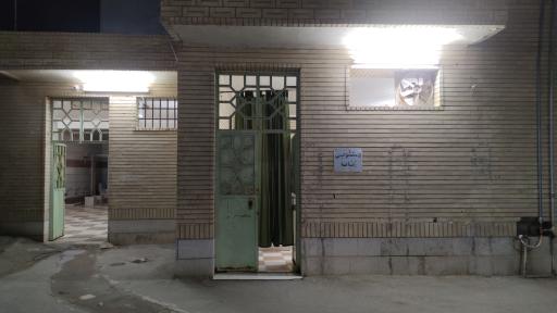 عکس سرویس بهداشتی