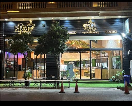 قنادی هیراد