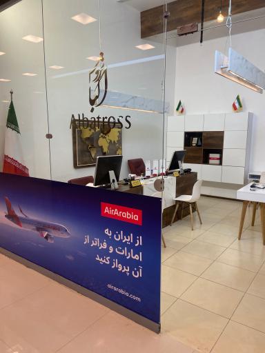 عکس دفتر خدمات مسافرتی آلباتروس سیر ایرانیان