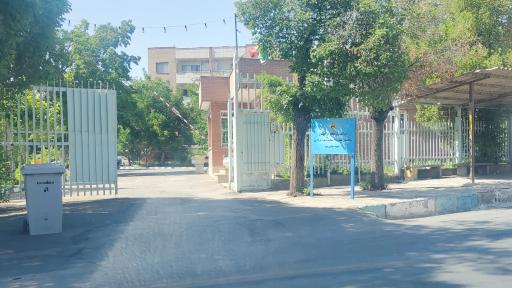 عکس مهمانسرای شرکت برق منطقه ای اصفهان