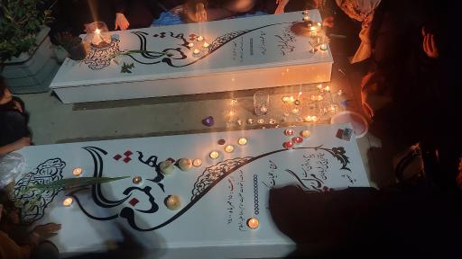 عکس مقبره شهدای گمنام دریاچه شهدای خلیج فارس