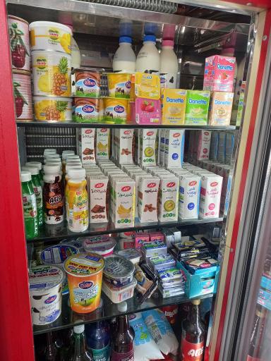 عکس سوپر مارکت ابوالفضل 