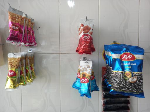 عکس سوپر مارکت ابوالفضل 